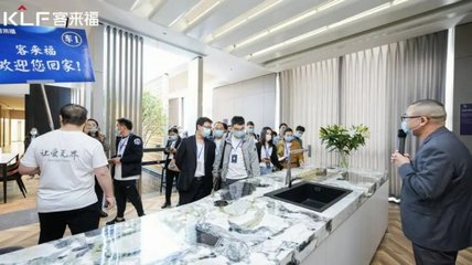 客來(lái)福家居經(jīng)銷商參訪華東智能化工廠，洞見家居市場(chǎng)未來(lái)新勢(shì)能
